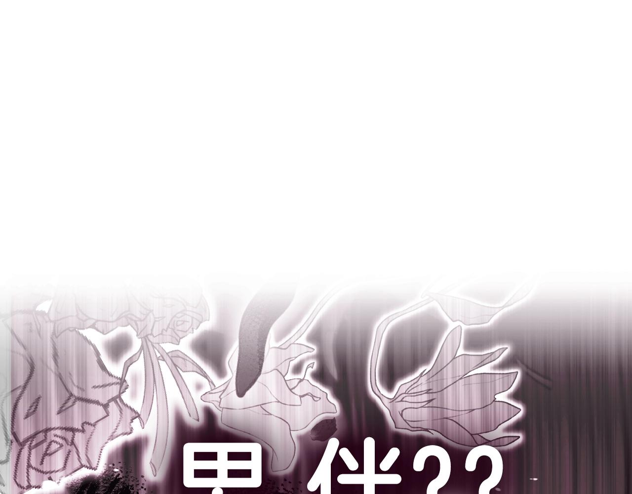 第67话 晚安吻259
