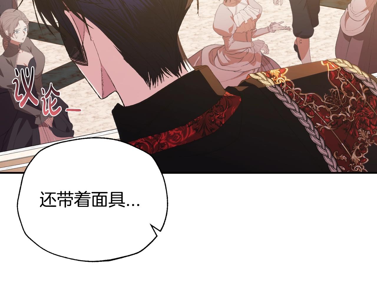 第56话 暴虐皇子67