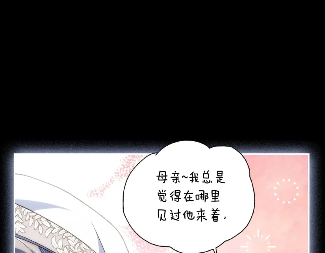 第112话 爷爷为什么会这么说74