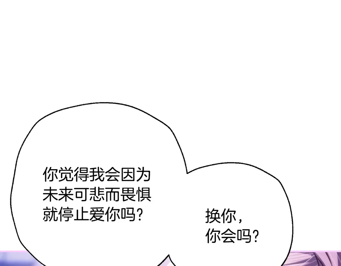 番外6 你好像都不知道我有多爱你230
