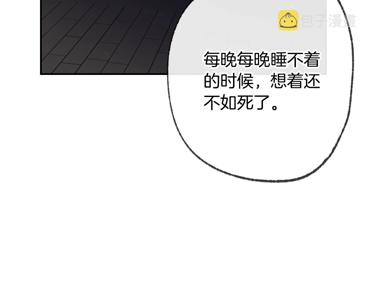 第50话 男友主权221