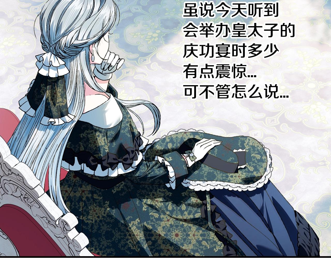 第51话 许愿21