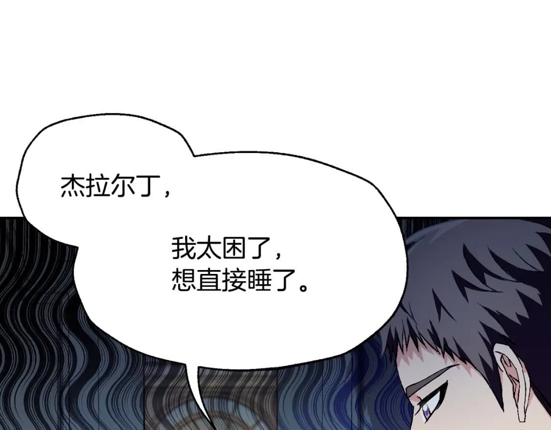 第108话 学会魔法的贝莉安84