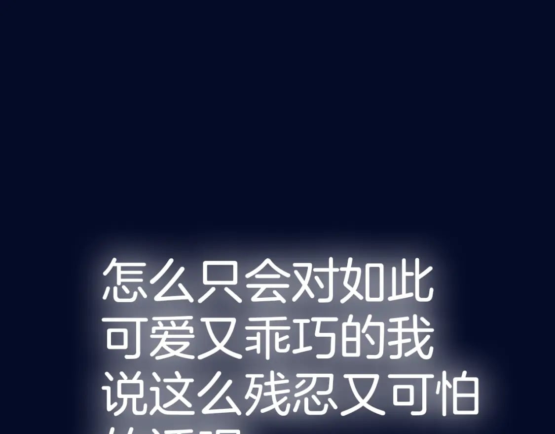 第114话 可爱的不孝子258