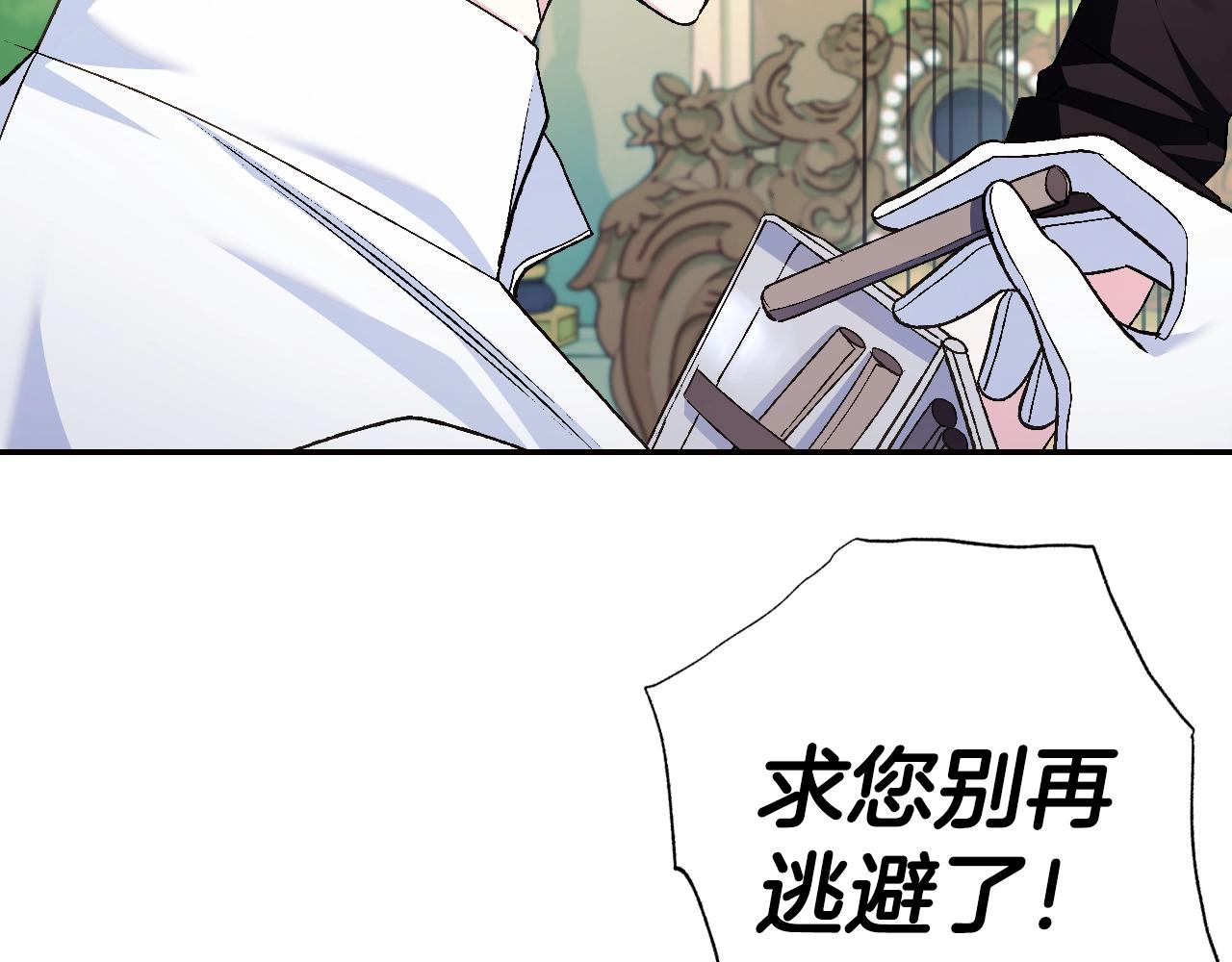 第80话 师傅的弱点70