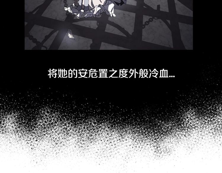 第2话 被爸爸误会了194