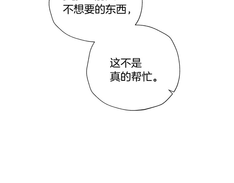 第36话 决裂！？134