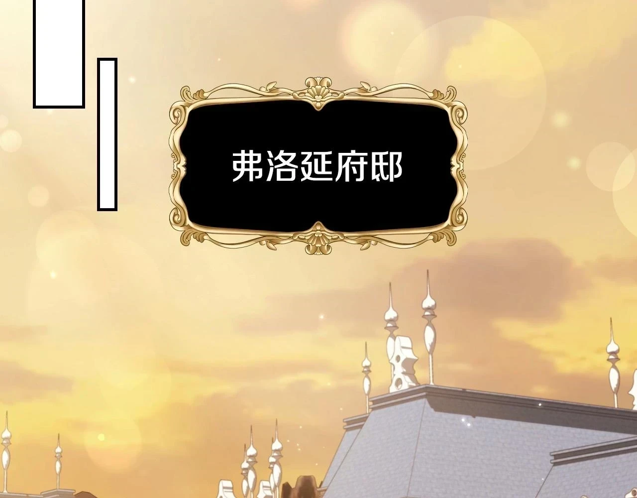 第93话 生日宴上求婚！132
