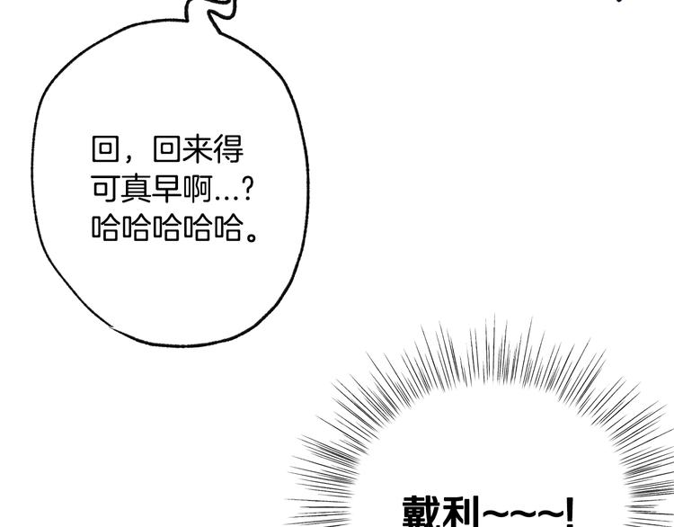 第18话 温柔167