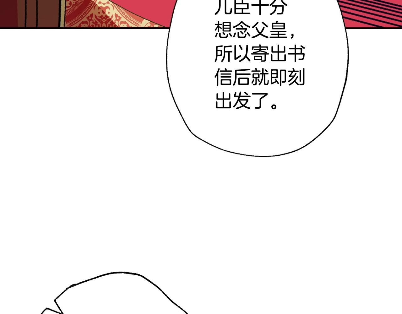 第45话 爸爸的心声174