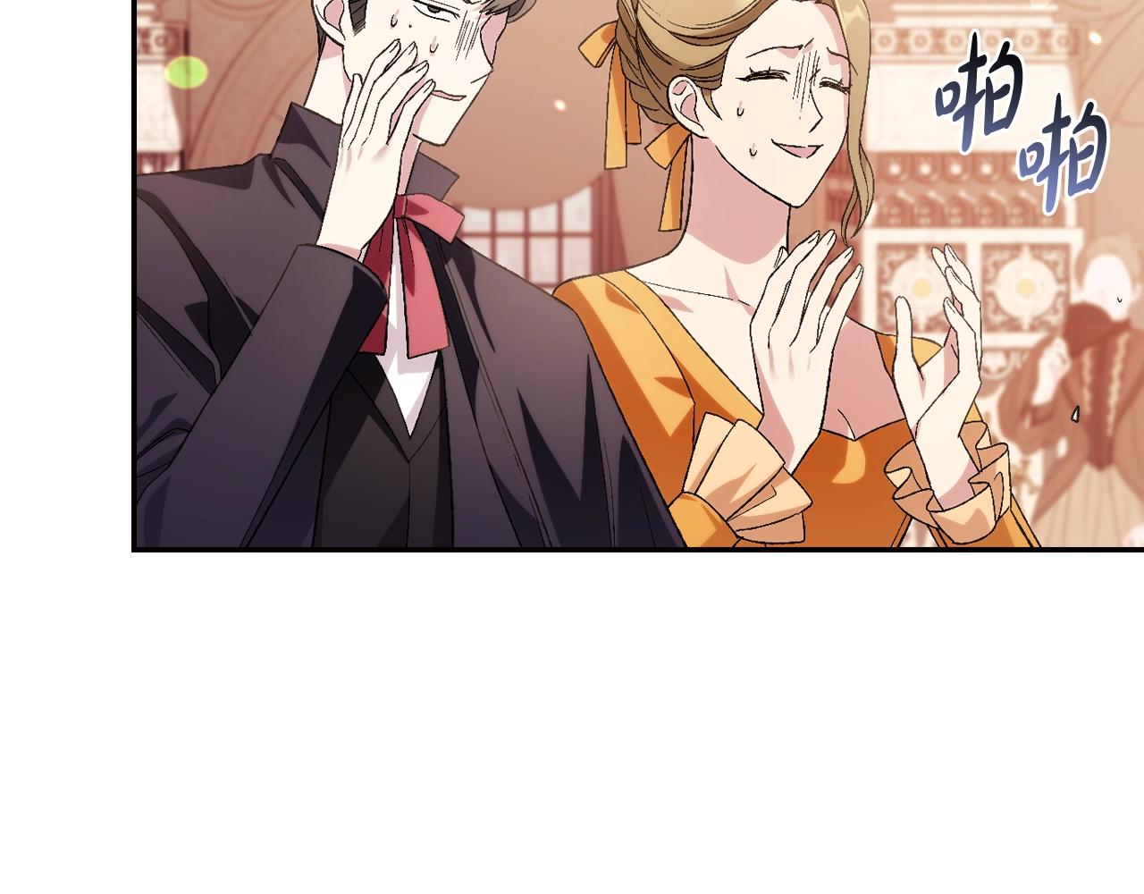 第69话 成人礼211