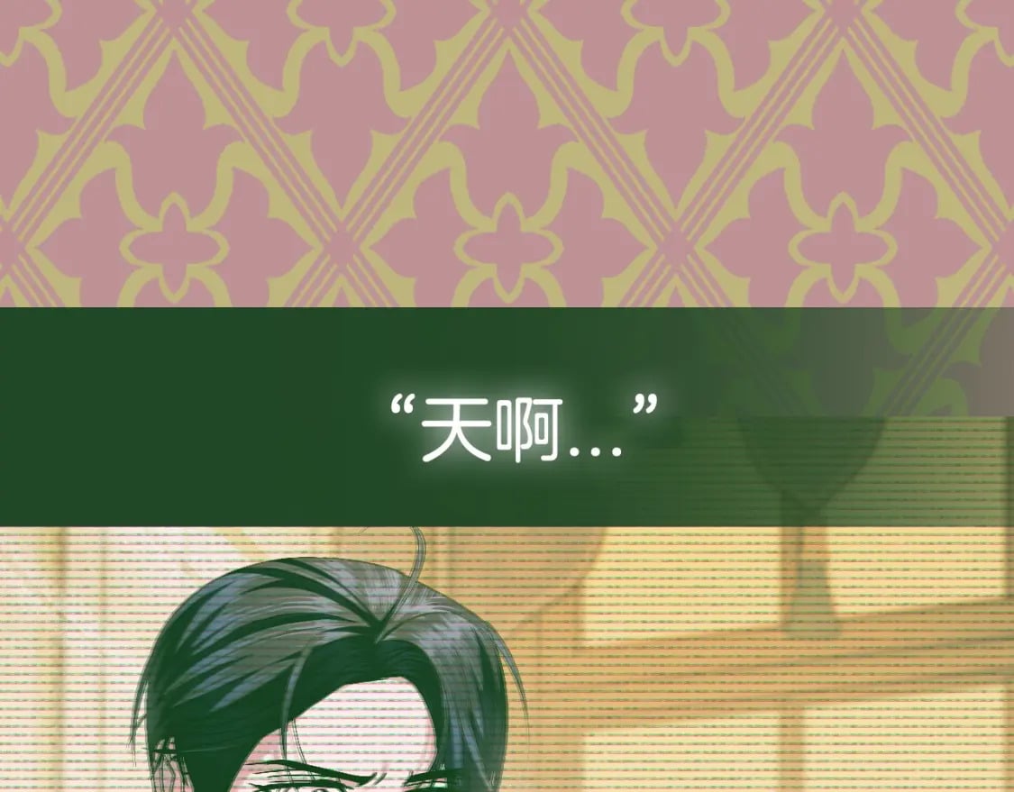 第110话 夺走贝莉安的魔力266