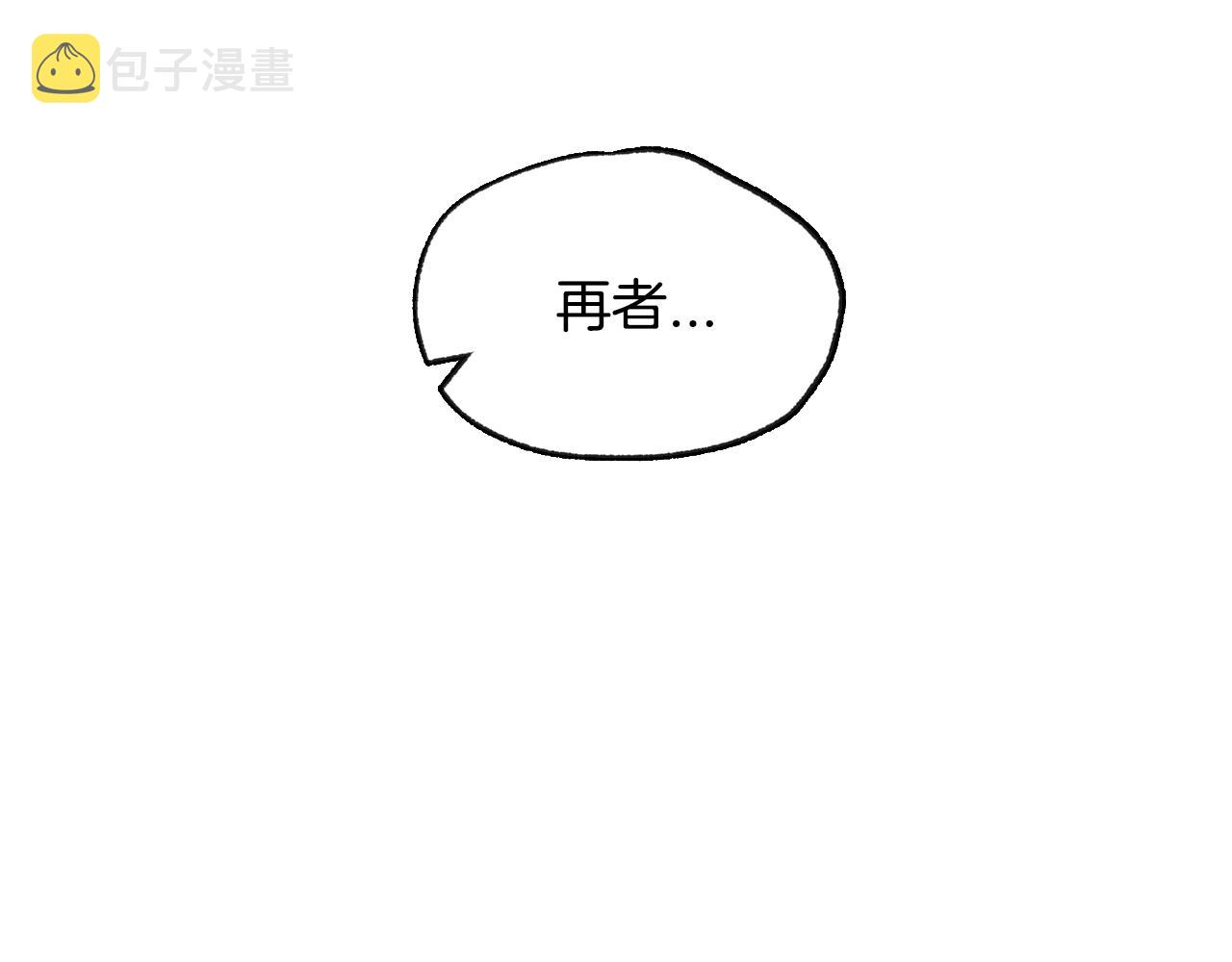第56话 暴虐皇子143