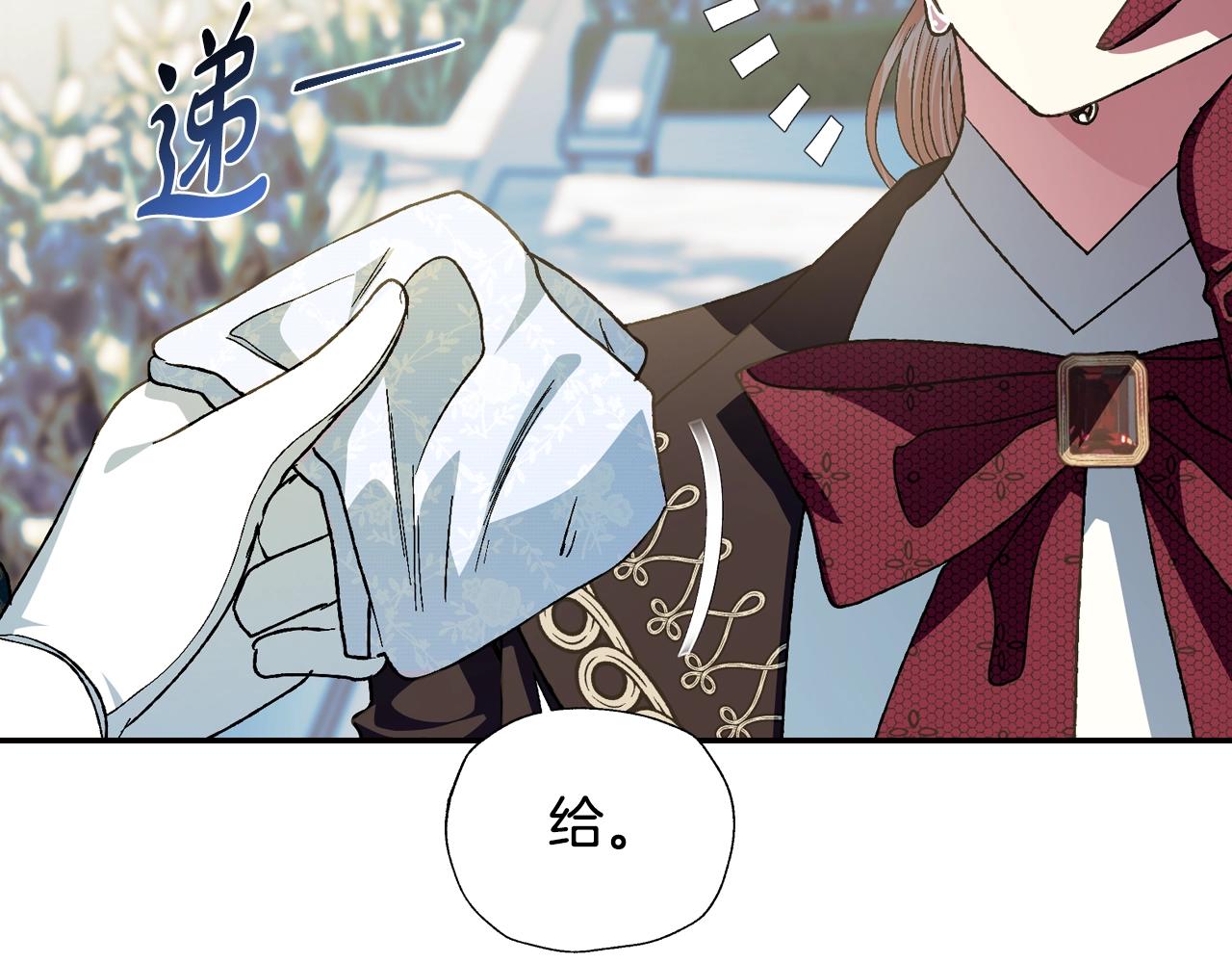 第51话 许愿144