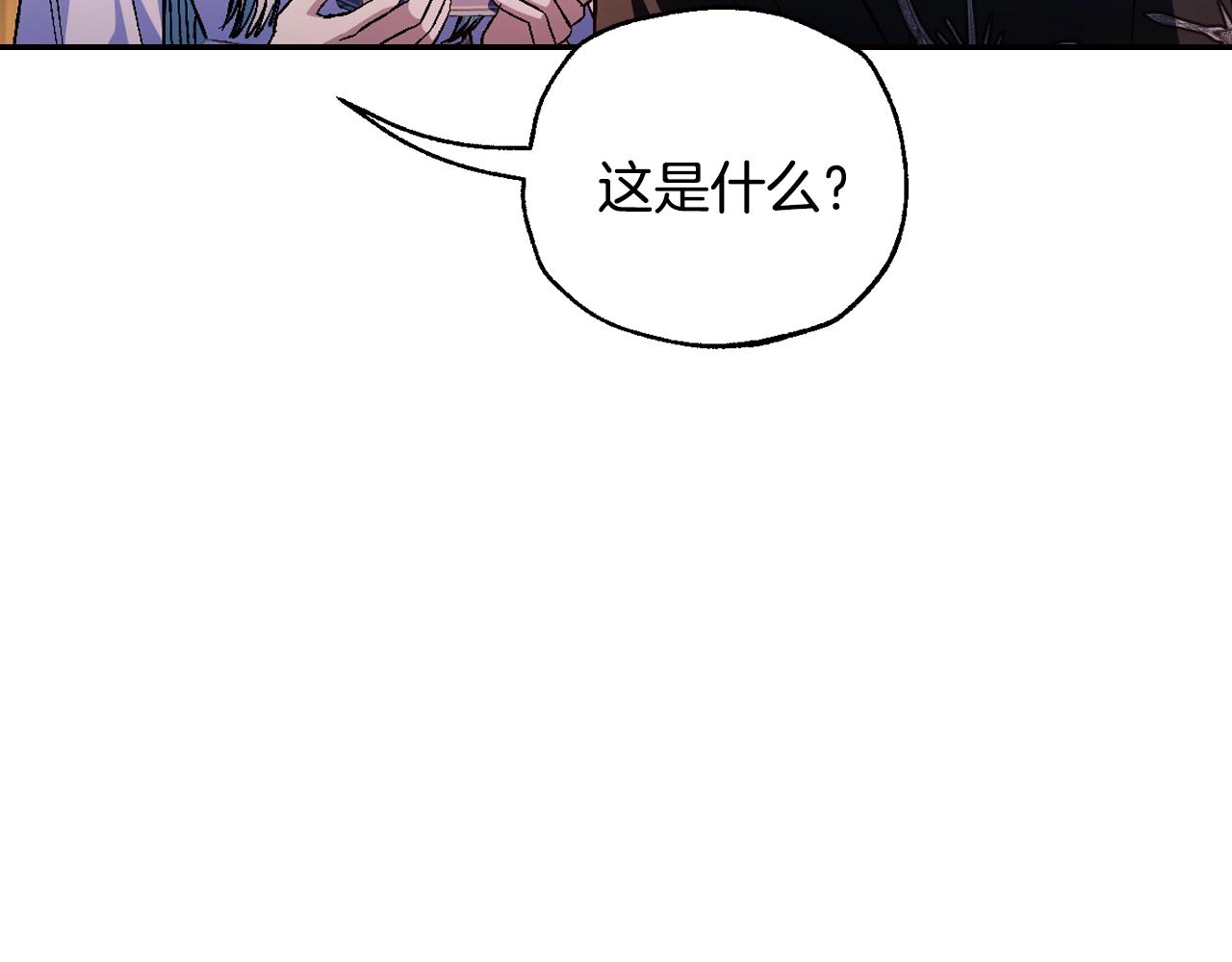 第84话 好想要！216
