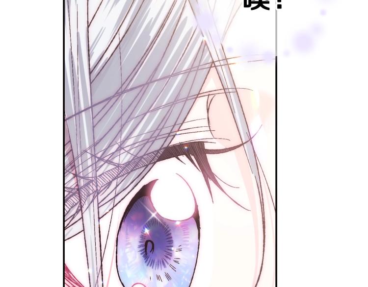 第33话 我是麦克斯196