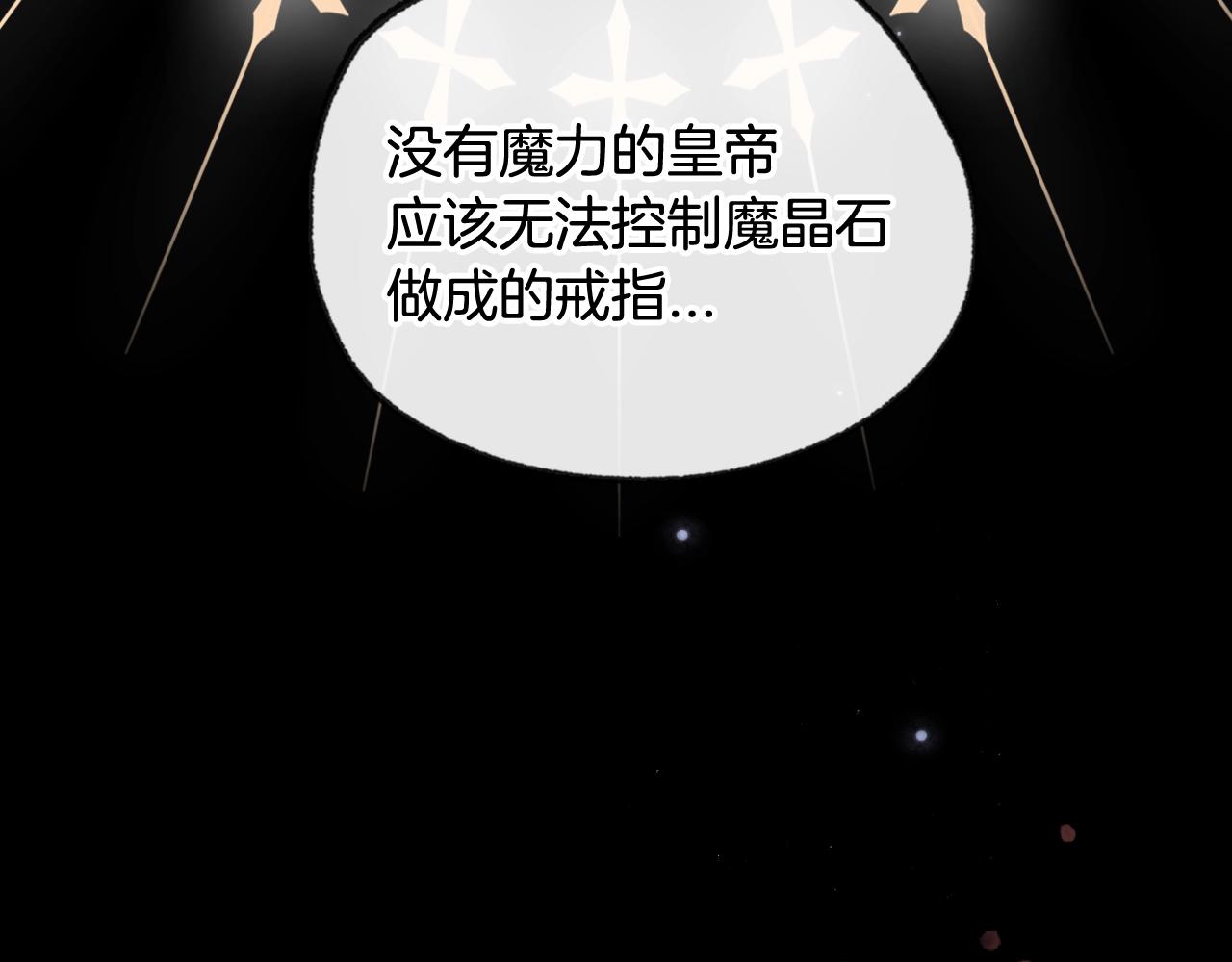 第71话 不许欺负她！24