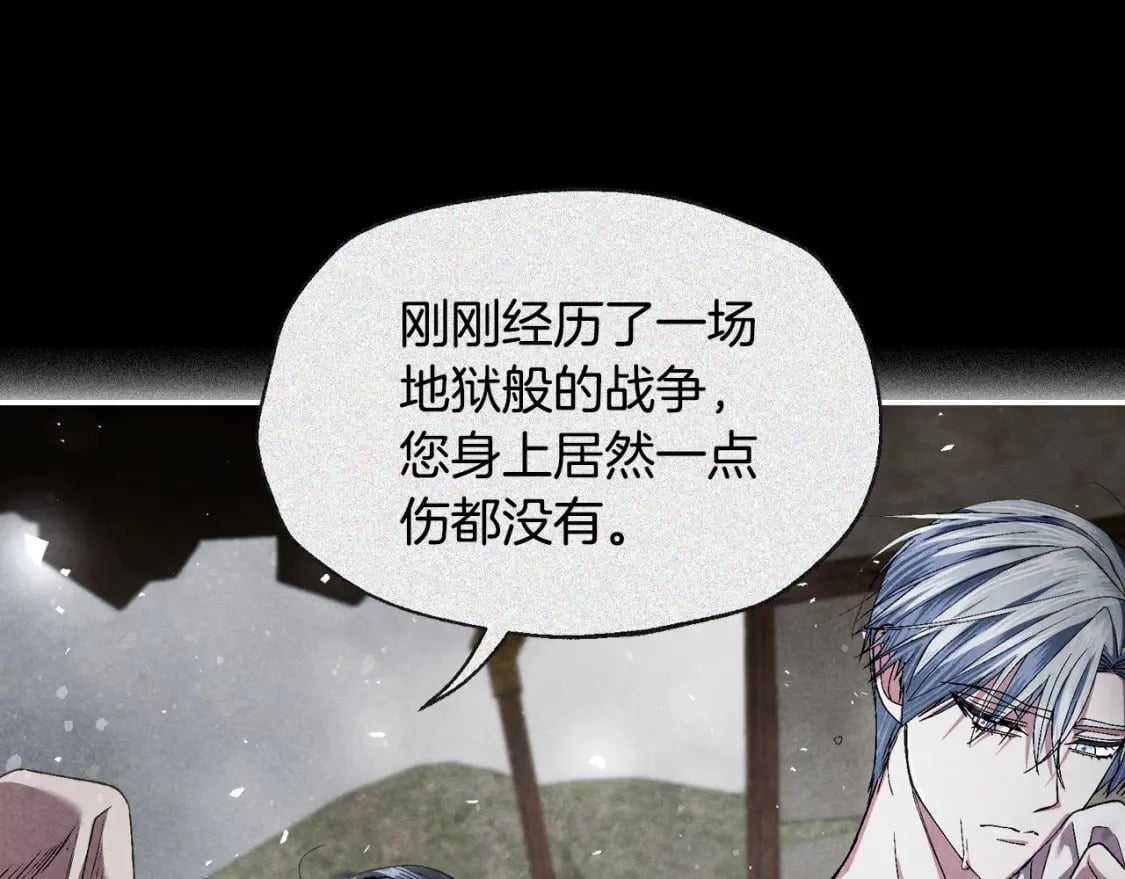 第119话 至少放过贝莉安74