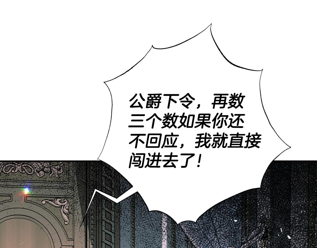 第68话 把我送你228