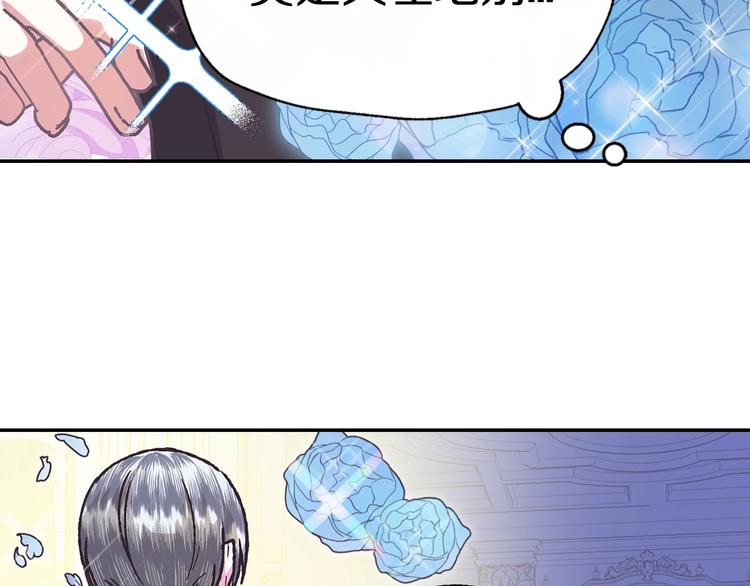 第3话 理想的结婚对象57