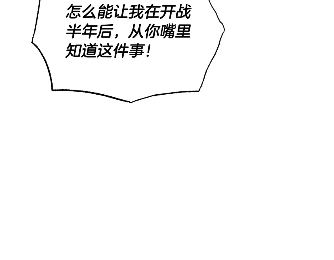 番外6 你好像都不知道我有多爱你16