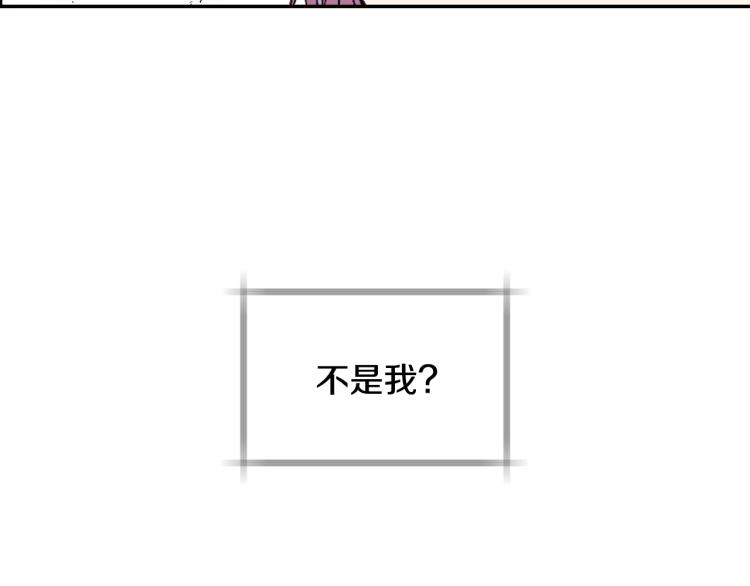 第40话 修罗场68
