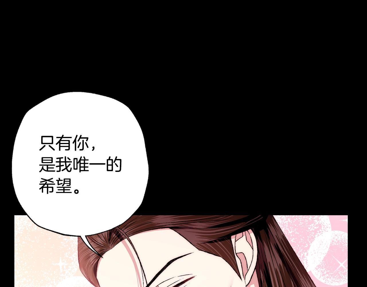 第82话 契约真相111