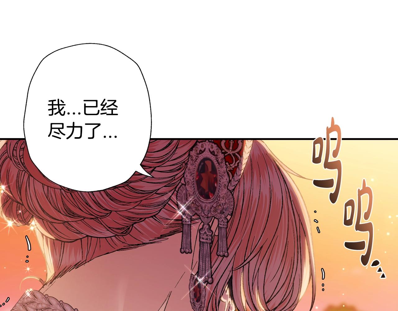 第56话 暴虐皇子190