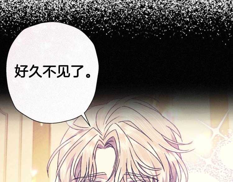 第39话 现任vs前任201