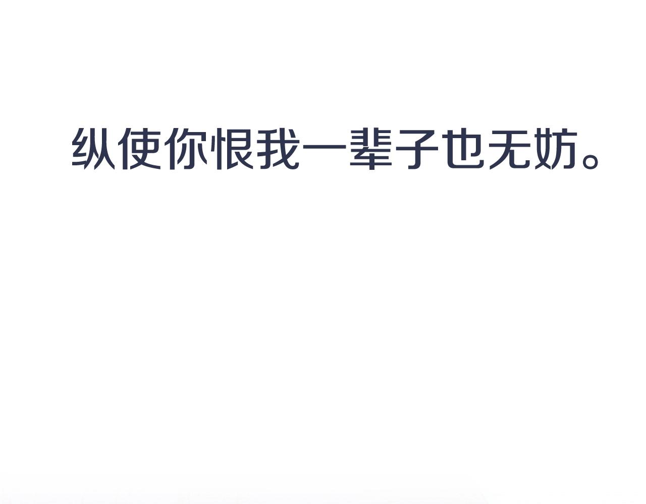 第44话 我爱上她了233