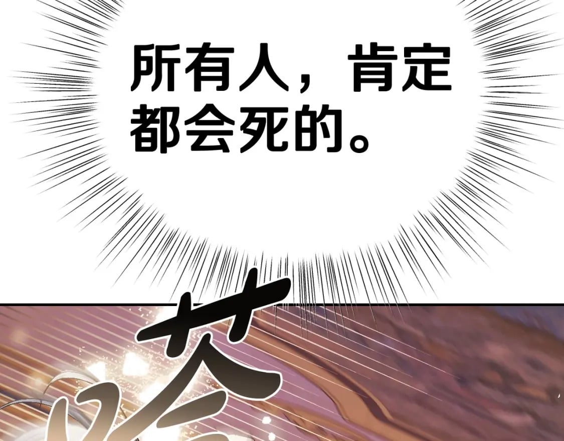 第117话 爸爸的遗书72