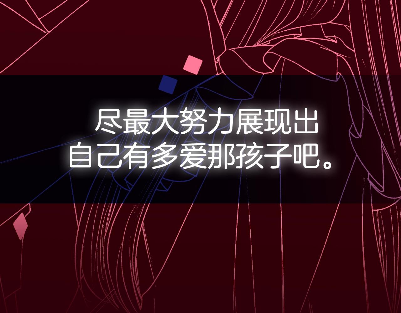 第75话 牺牲与爱288
