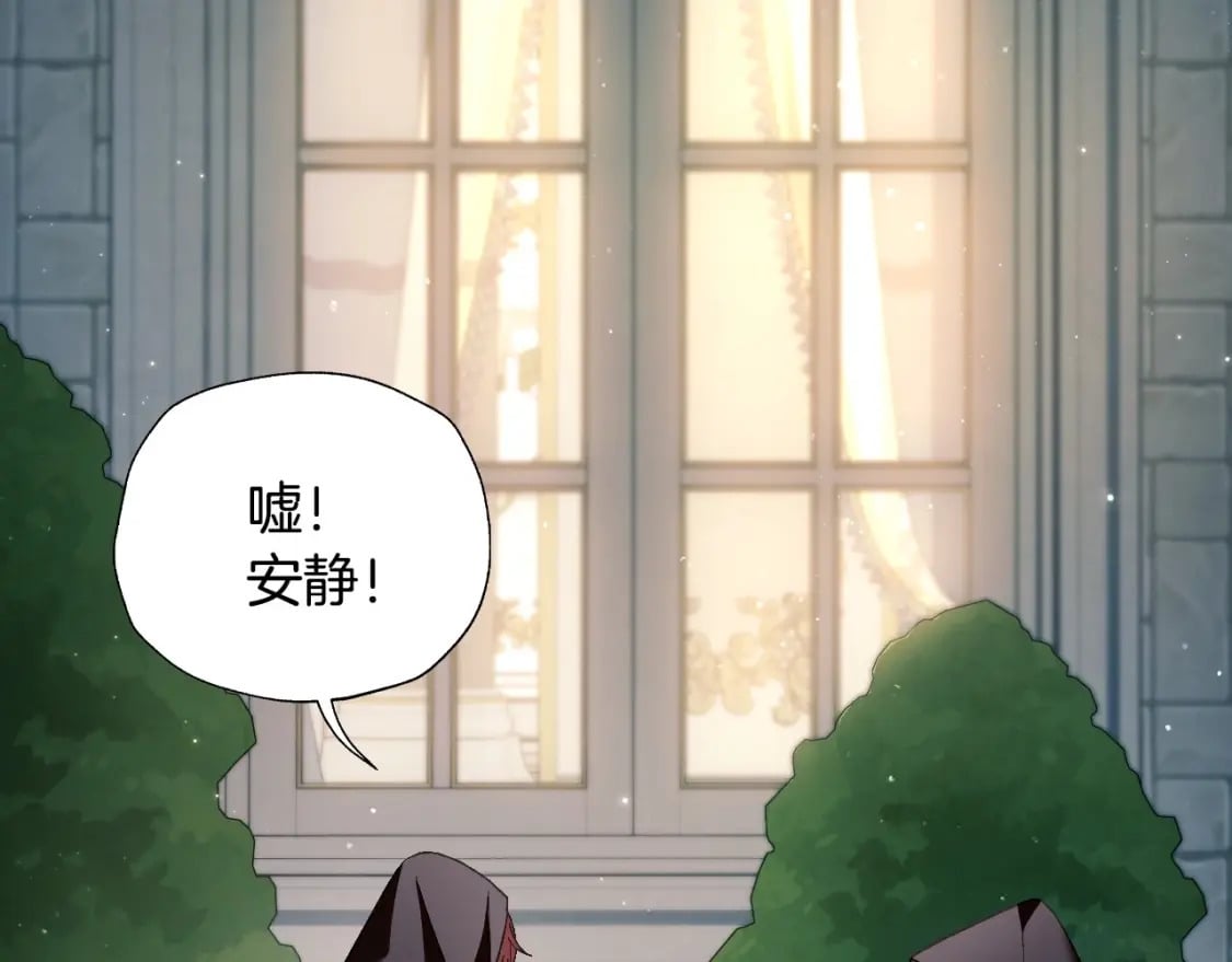 第97话 搞砸的“求婚”计划38