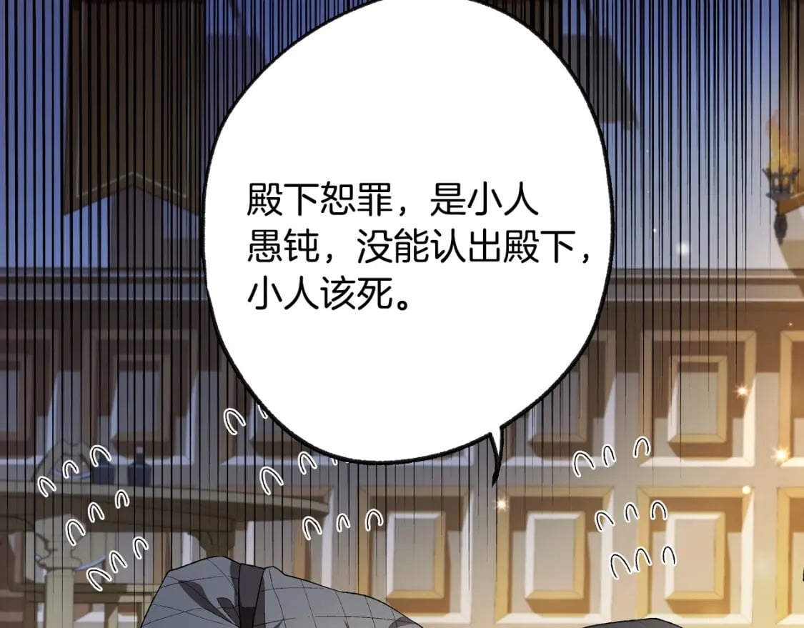 第107话 三十九岁的师傅谎称之间二十六????231