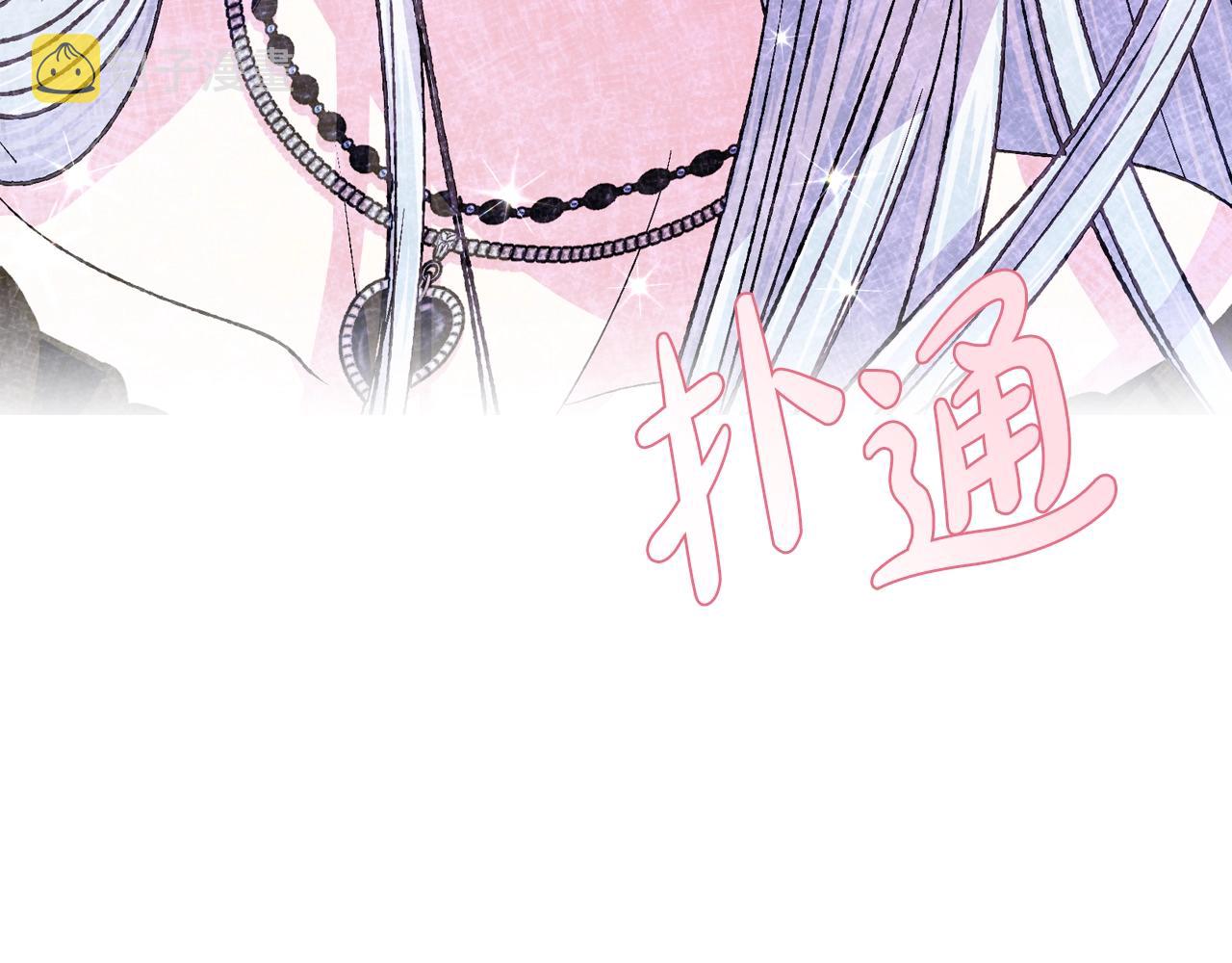 第63话 霸气护妻227