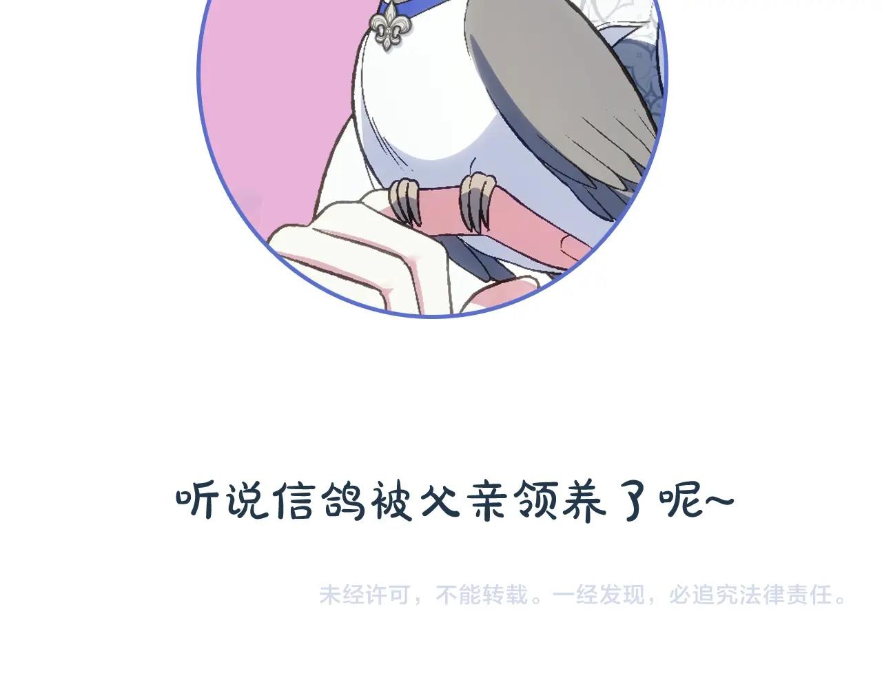 第62话 砸烂他们！251