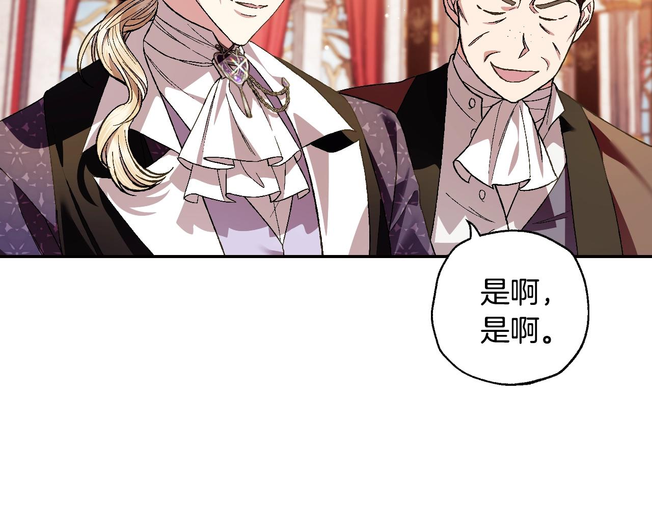 第二季归来！秘密即将公开？192