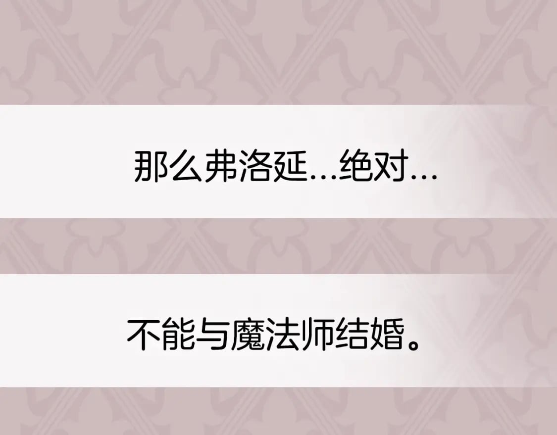 第111话 以后我会牢牢守在你身边246