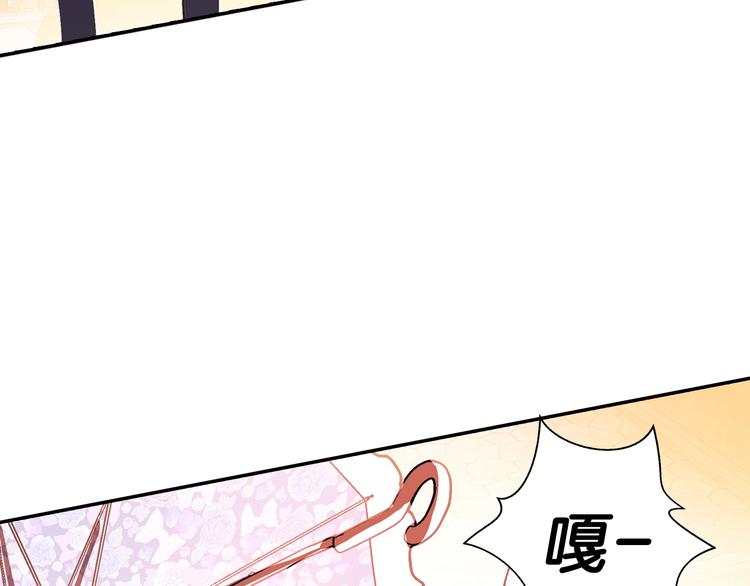 第4话 光泽剂132