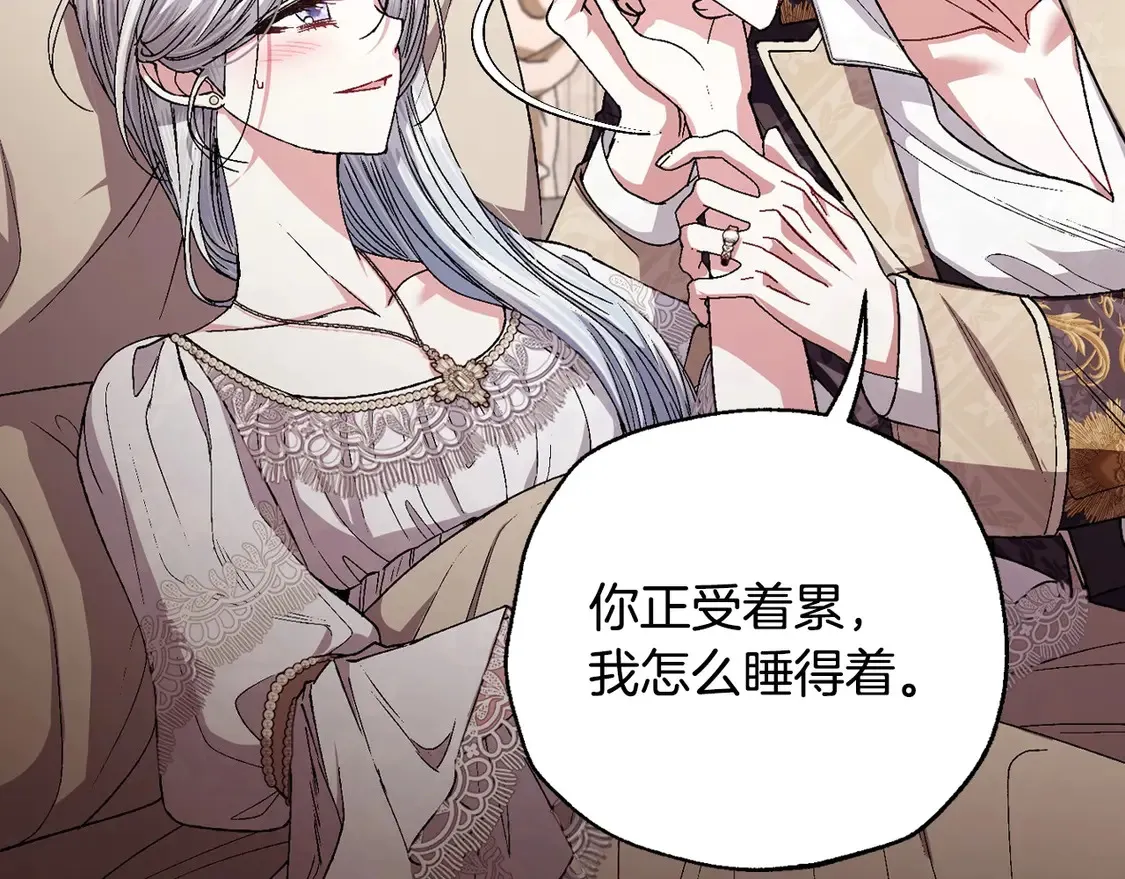 番外4 全世界最可爱的宝宝10