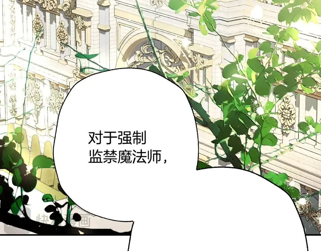 番外3 孕期摔倒6