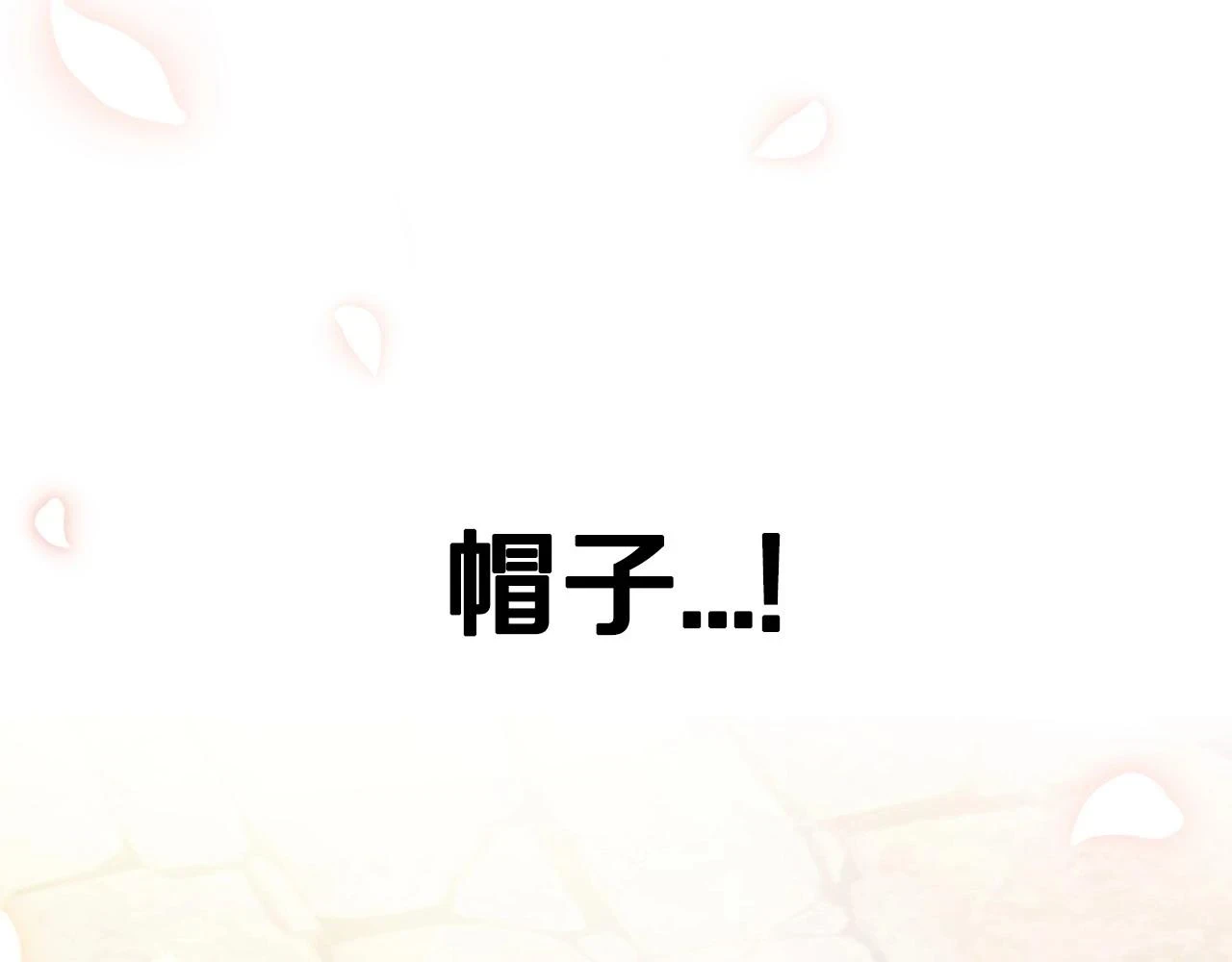 第95话 准备一份最棒的礼物235