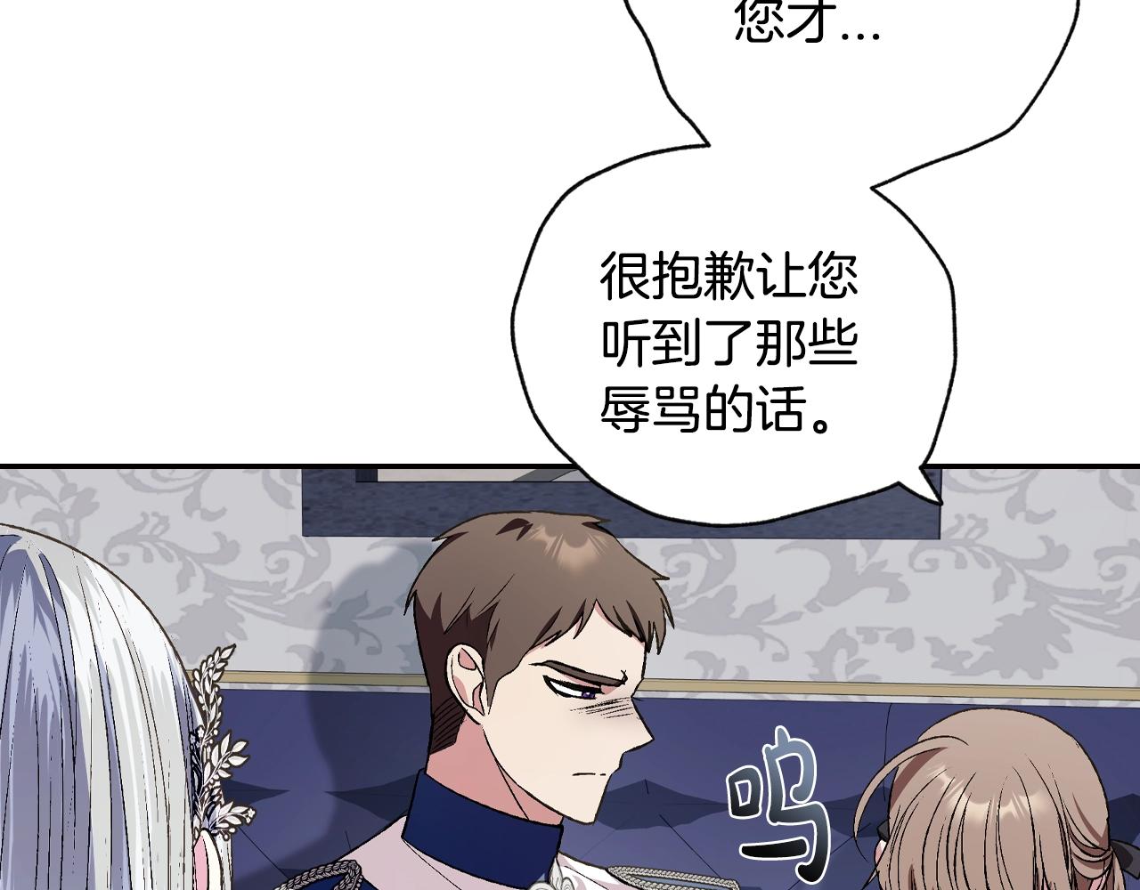 第61话 替天行道164