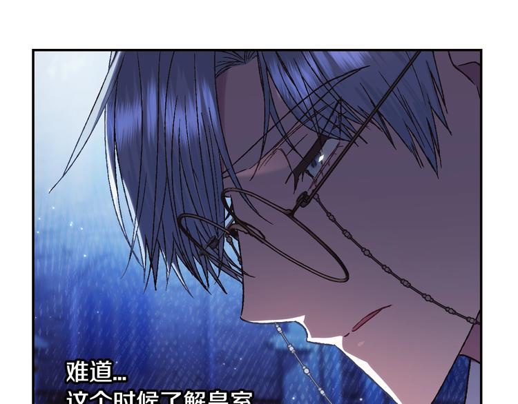 第30话 与爸爸的晚餐173