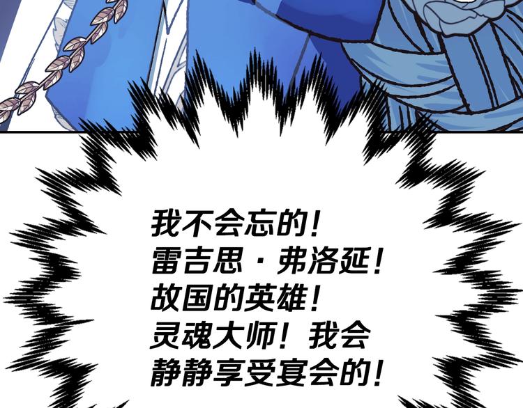 第25话 像天使一样111