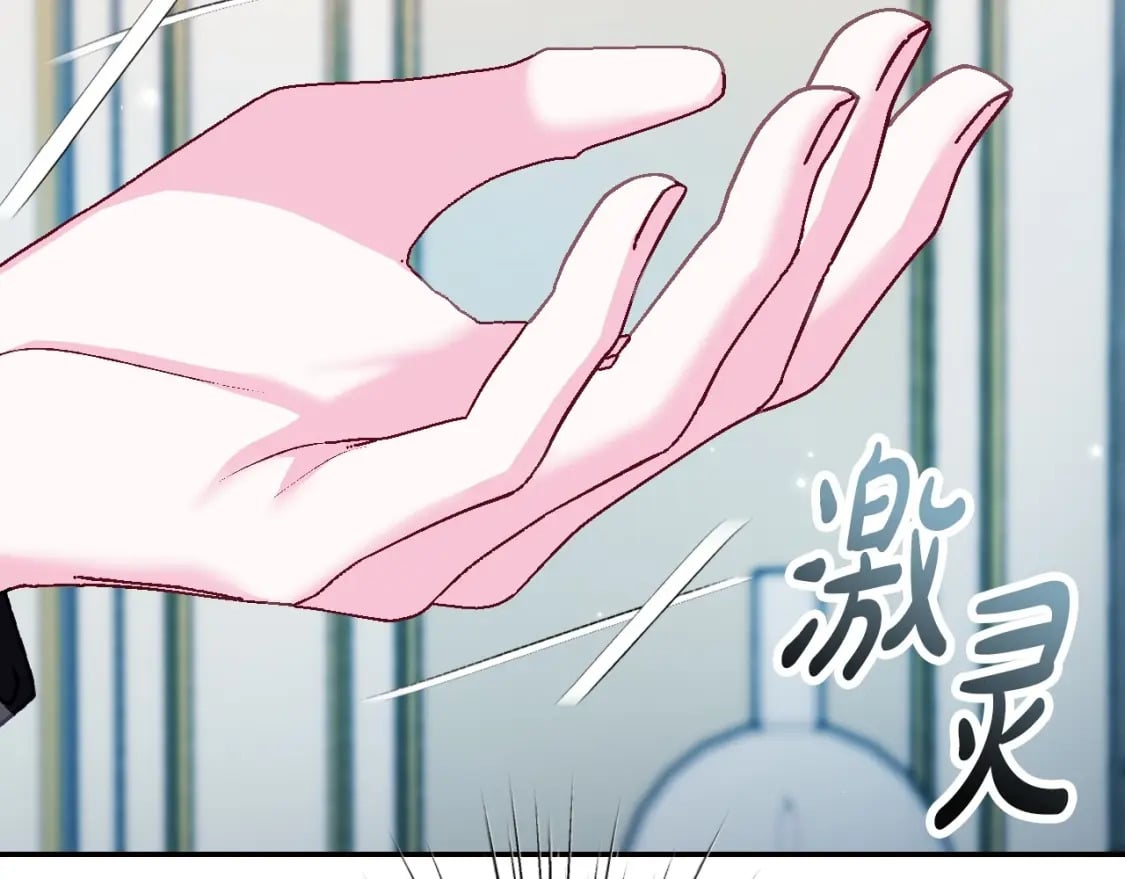 第97话 搞砸的“求婚”计划70