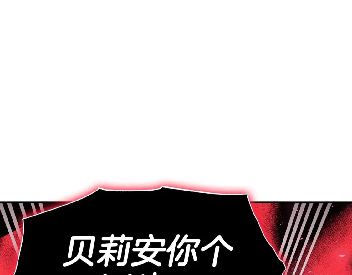 第122话 如今都结束了…143