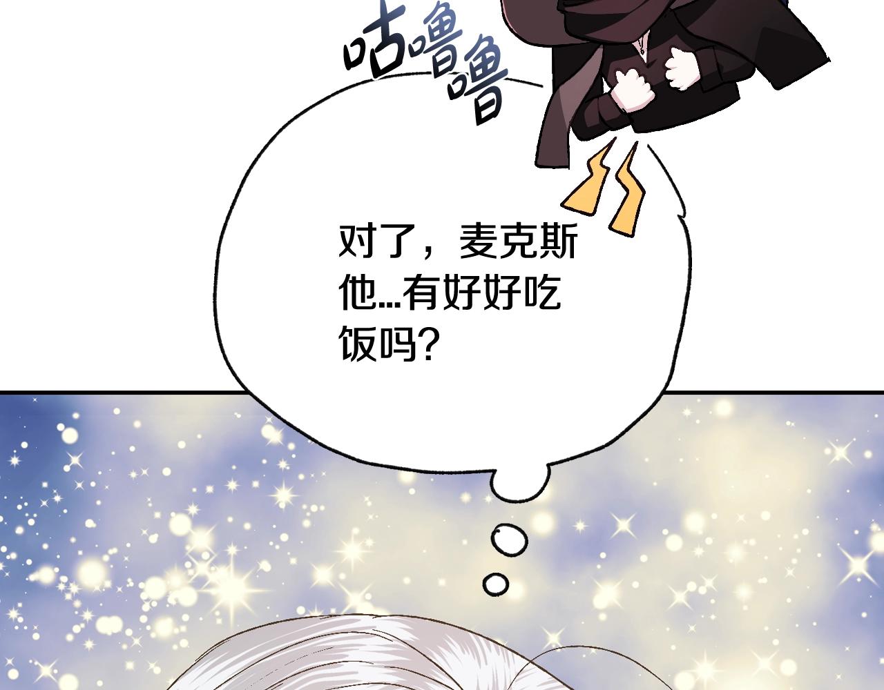 第52话 他回来了96