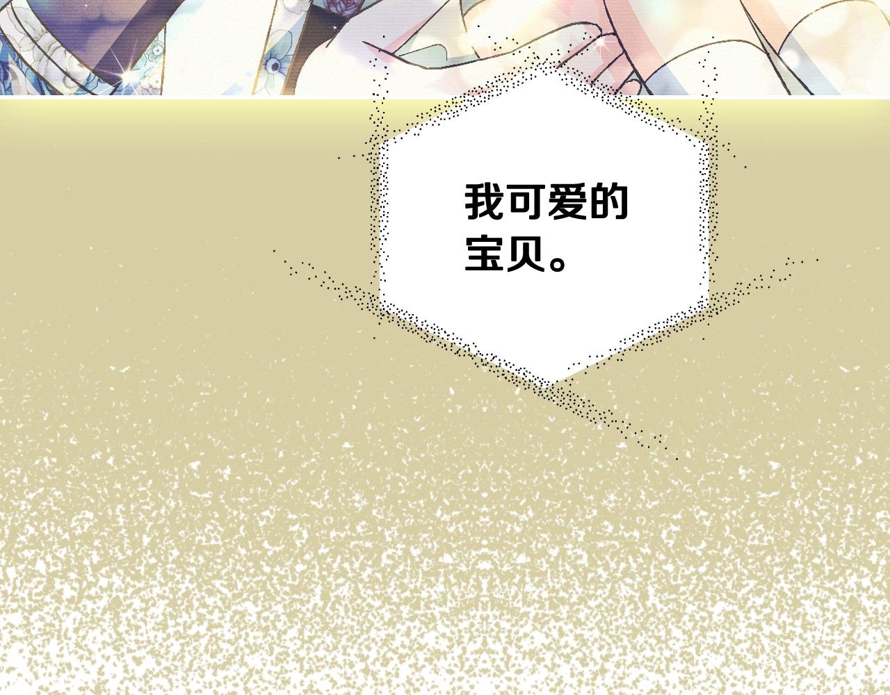 第79话 误会解除81