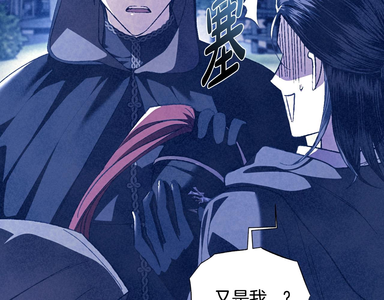 完结篇第53话 永远守护你17